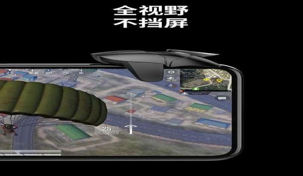 和平精英辅助科技连点器