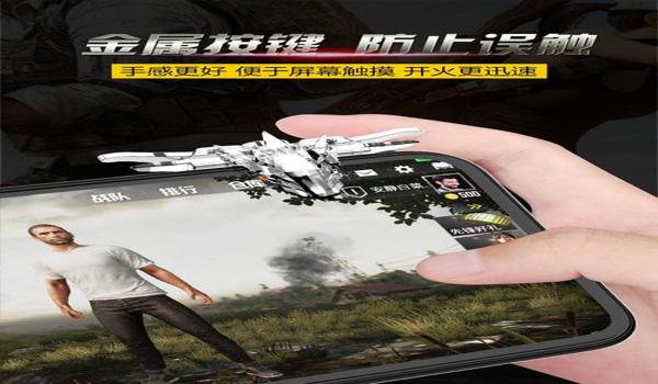 和平精英压枪辅助器教程