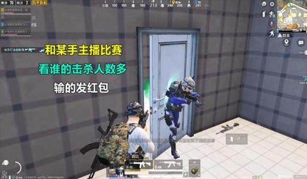 和平精英国际服拳头辅助