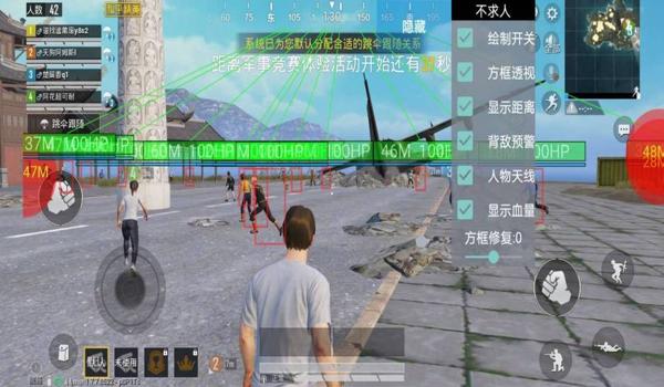 如何开和平精英科技辅助器