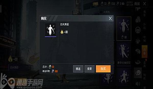 和平精英辅助型道具怎么用