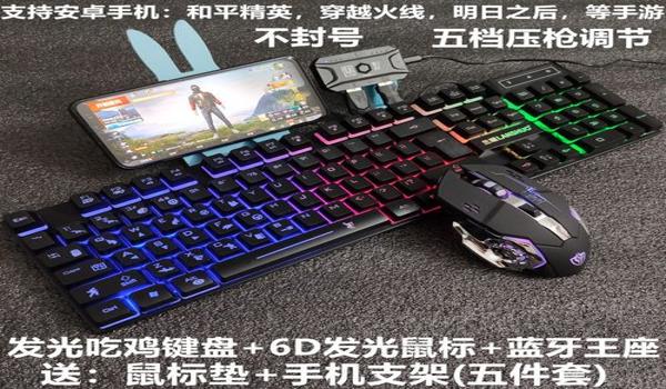 和平精英怎样开辅助器教程