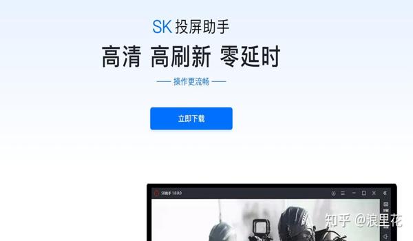 和平精英龙哥辅助官网网址