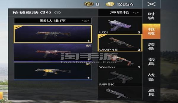 和平精英辅助全网最小号