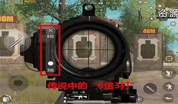 和平精英准心如何压枪