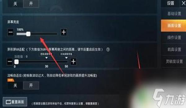 和平精英手游辅助配件大全