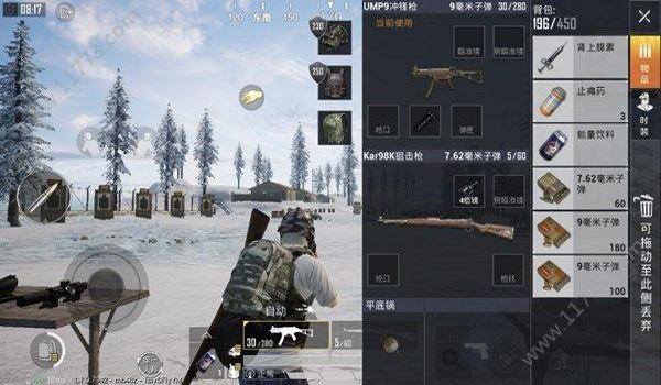 和平精英自动垂直压枪