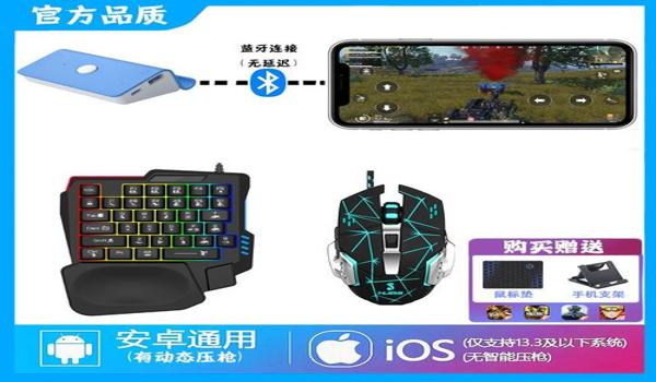 和平精英中心辅助点下载