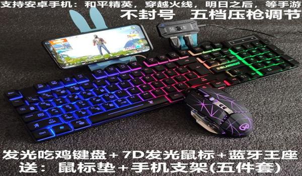 和平精英和辅助怎么同步