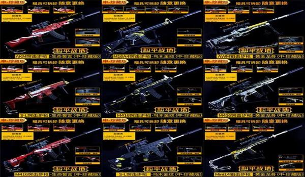 和平精英akm6倍怎么压枪