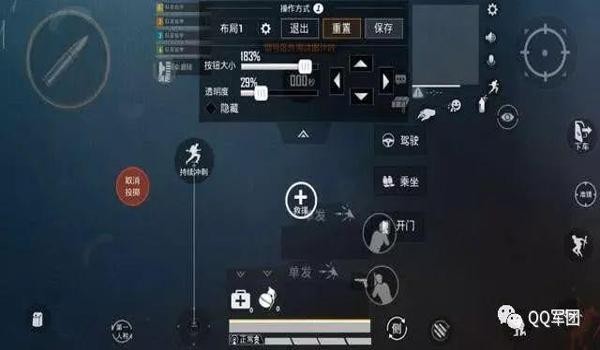 和平精英辅助自瞄无后座