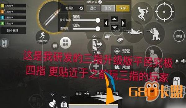 和平精英辅助小羊注意事项