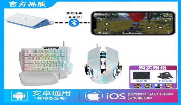 和平精英击打部位辅助设置