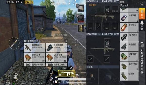 和平精英战术辅助在哪里