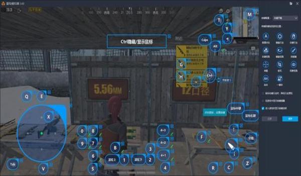 和平精英挑战辅助器下载