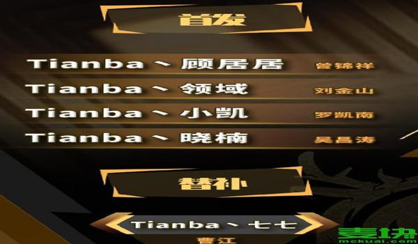 和平精英辅助代言人小凯