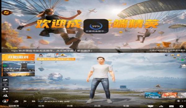 和平精英辅助app推荐