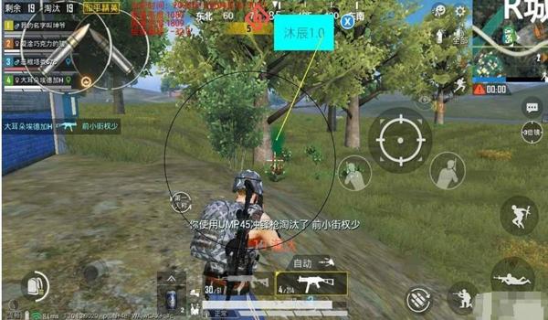 和平精英辅助瞄准还好用么