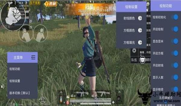 和平精英微信辅助软件