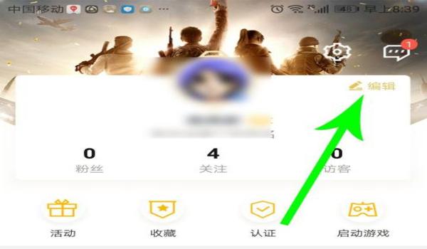 和平精英上面的辅助软件