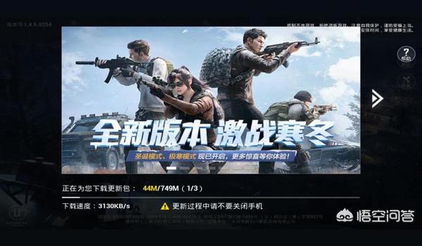 和平精英后期辅助推荐