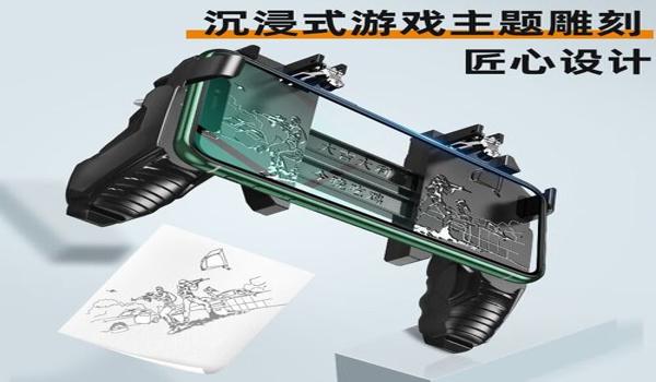 和平精英辅助 外设软件