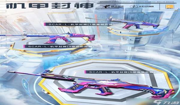 和平精英ts辅助官网