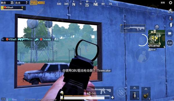 pubg透视自瞄辅助器