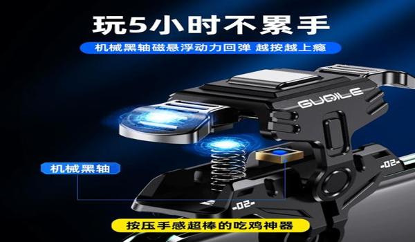 和平精英主播关辅助瞄准吗