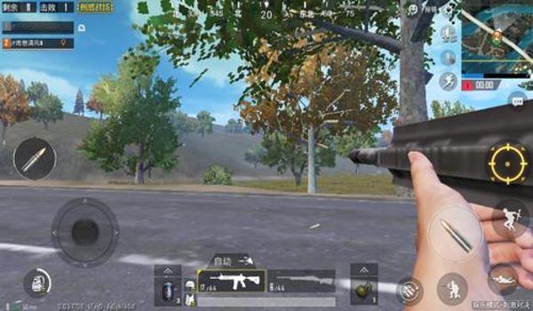 教我打和平精英压枪视频