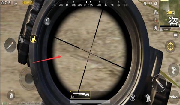 和平精英辅助瞄准镜安装