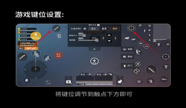 和平精英怎么开画面辅助器