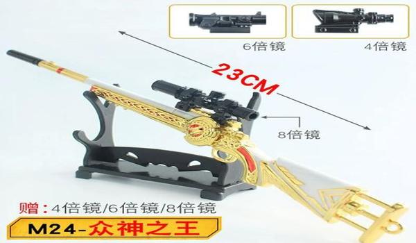 和平精英诸神辅助教程下载