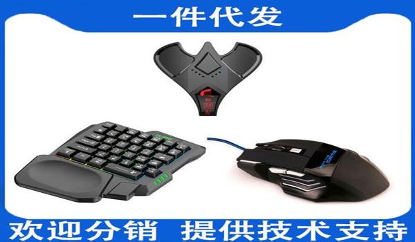 和平精英辅助开发商软件