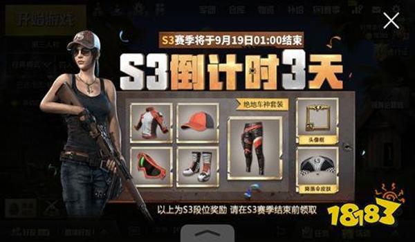 卡盟和平精英辅助低价