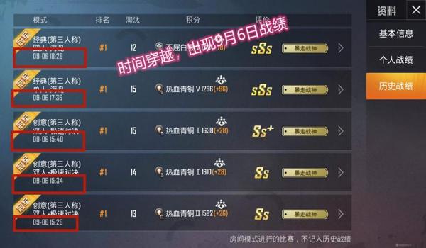 和平精英站着压枪多少米