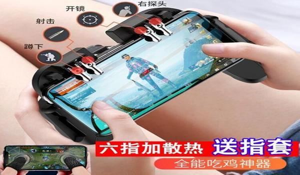 和平精英游戏按键辅助器