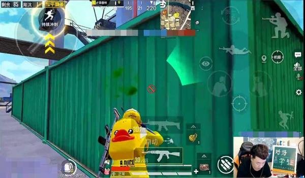 白宋解说和平精英压枪