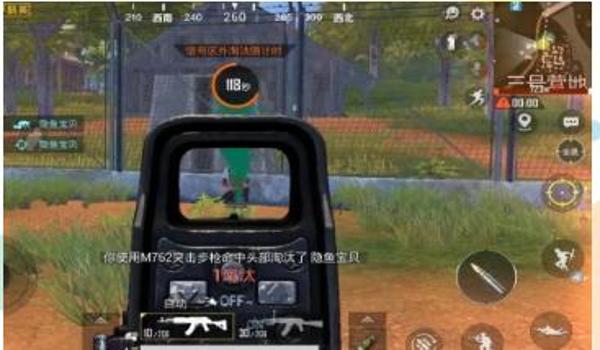 和平精英手机辅助瞄准测试