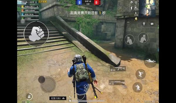 和平精英电竞辅助器下载