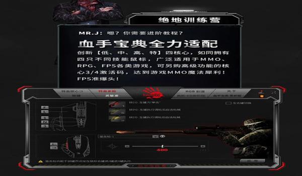 幽灵和平精英辅助软件