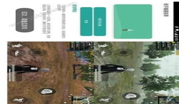 和平精英更新过的辅助软件