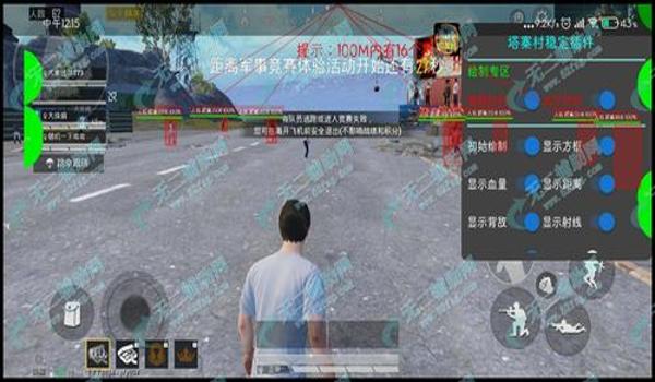 和平精英小黄鸡辅助被封