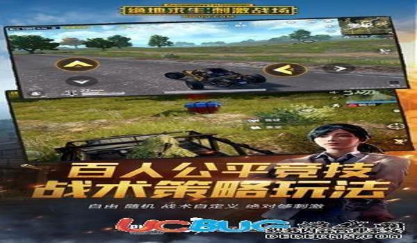 玩和平精英必备辅助器