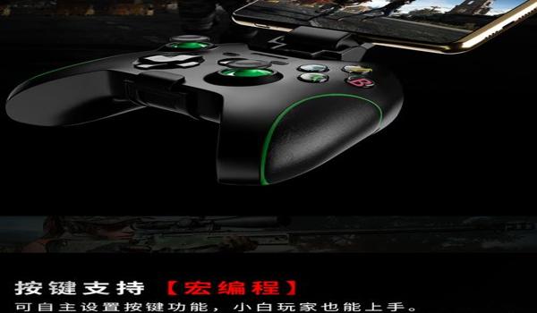 和平精英蓝牙手柄辅助器