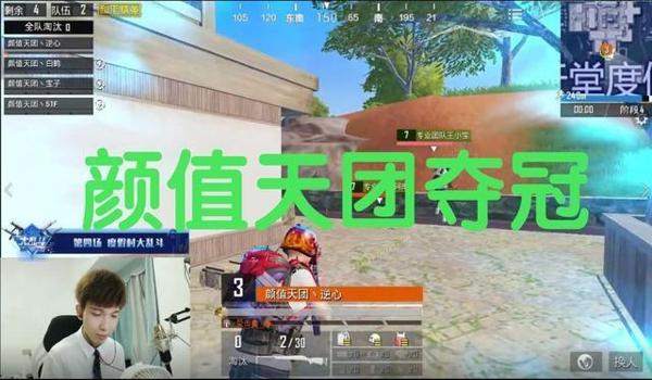 和平精英不求人辅助开火