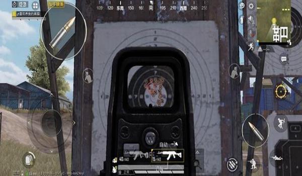 和平精英中辅助射击功能