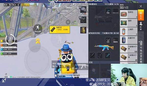 和平精英大白鲨辅助下载