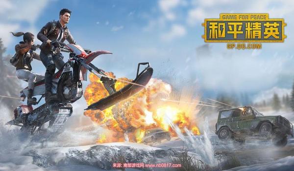 和平精英上野辅助怎么开