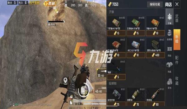 和平精英灭日辅助怎么用